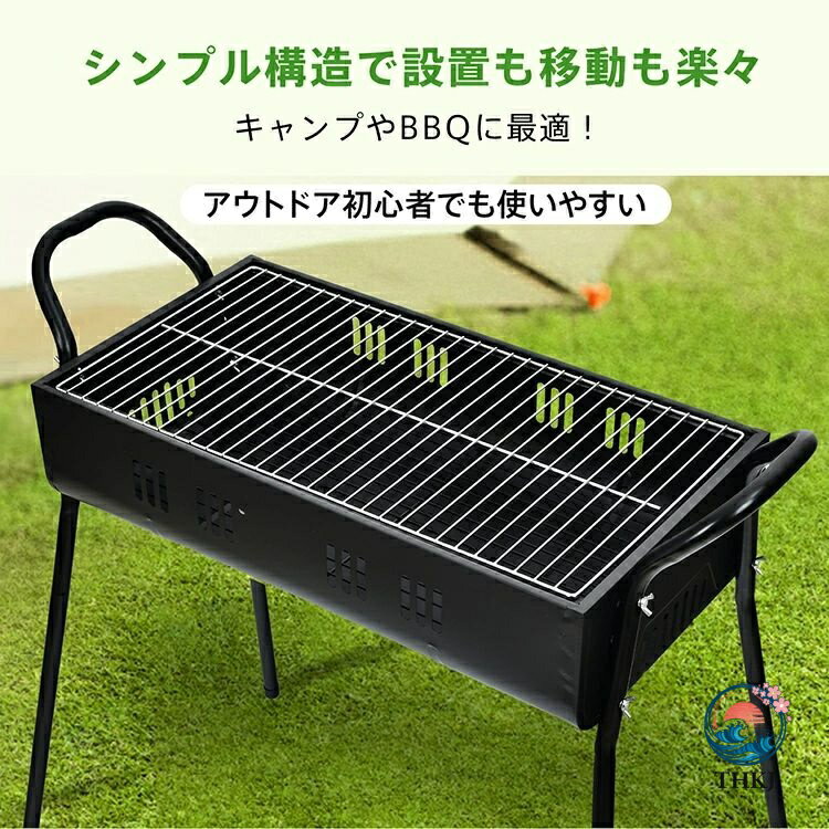 バーベキュー コンロ 大人数用 5〜8 人 ビッグ 炭 BBQ グリル ポータブル 高さ 2 ...