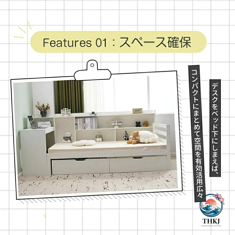 システムベッド 頑丈 シングル 引き出し付き 耐荷重 150kg デスク付き ロータイプ 子供ベッド コンセント付き 宮付き 収納棚付き 北欧風 大人 一人暮らし ベッド ホワイト 省スペース システム [3]