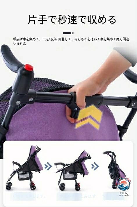 ASBEAUTEのベビーカー 新生児 折りたたみ 軽量 コンパクト 多機能 ゆりかごに変身可能 クライニング 旅行 帰省 出産祝い 25kg まで 1 か月〜36 か月まで 軽量 育児用品 出産祝い 赤ちゃんのファーストカー｜アングル3