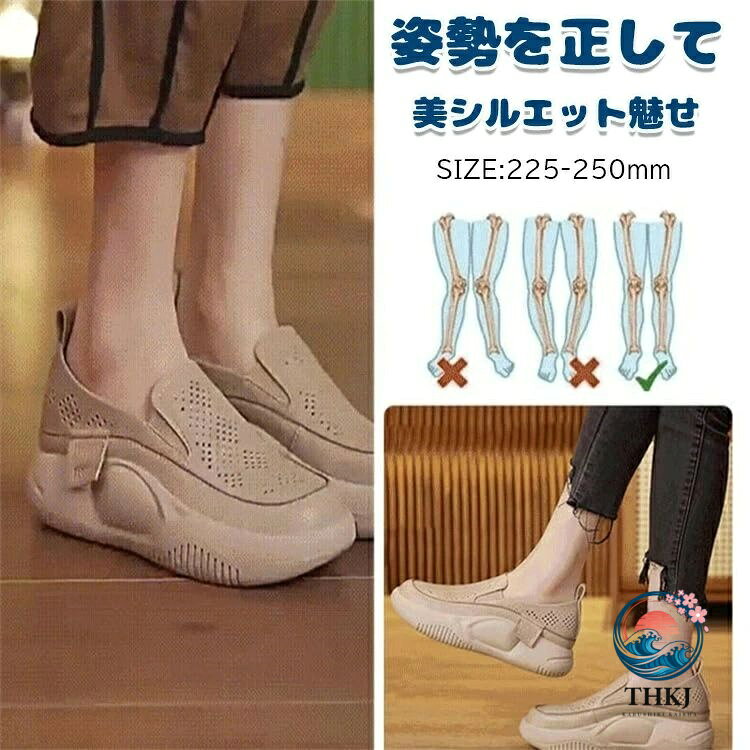 【商品コード】：y812365 【カラー】 ホワイト イエロー ベージュ サイズ(約)： 35＝225mm 36＝230mm 37＝235mm 38＝240mm 39＝245mm 40＝250mm ラウンドトウ透かし彫りローファー：快適な履き心地と、抜群のフィット感、美シルエット魅せ、ゆったり幅広、上質素材、クッション性抜群、通気快適、滑り止め、軽量設計、合わせやすい。 コーディネート自在ゆったりスタイル 好きなように着てください。コーディネートの幅がとてもよく合います。レザーの質感がさらりとしていて、大人カジュアル。オフィスカジュアルにも程よいリラックス感を与えてくれます。 ウォーキングシューズ：伸縮性が抜群、脱ぎ履きやすい、履く人のことを考え尽くしたデザイン。衝撃吸収&滑り止、め通気性/ソフト/衝撃吸収、独自開発のエアークッション、足を踏み出すたびに、衝撃を吸収。 厚底デザイン：5cmのクラシックヒールはとても快適でトレンディで、足を長く履いて密かに背が高くなり、誰もが驚かれます！レディースのレトロカジュアルシューズは、普段着、ジーンズ、ショートパンツ、スカートなどと合わせることができます。 滑り止め耐摩耗 幅広の履き口がスパイクの特徴で、履き口が大きく、簡単に足を入れて履くことができます。靴底には滑り止めがついており、雨の日でも動きやすくなっています。優れたクッション性、滑り止め機能、耐摩耗性に優れています!【商品コード】：y812365 【カラー】 ホワイト イエロー ベージュ サイズ(約)： 35＝225mm 36＝230mm 37＝235mm 38＝240mm 39＝245mm 40＝250mm ラウンドトウ透かし彫りローファー：快適な履き心地と、抜群のフィット感、美シルエット魅せ、ゆったり幅広、上質素材、クッション性抜群、通気快適、滑り止め、軽量設計、合わせやすい。 コーディネート自在ゆったりスタイル 好きなように着てください。コーディネートの幅がとてもよく合います。レザーの質感がさらりとしていて、大人カジュアル。オフィスカジュアルにも程よいリラックス感を与えてくれます。 ウォーキングシューズ：伸縮性が抜群、脱ぎ履きやすい、履く人のことを考え尽くしたデザイン。衝撃吸収&滑り止、め通気性/ソフト/衝撃吸収、独自開発のエアークッション、足を踏み出すたびに、衝撃を吸収。 厚底デザイン：5cmのクラシックヒールはとても快適でトレンディで、足を長く履いて密かに背が高くなり、誰もが驚かれます！レディースのレトロカジュアルシューズは、普段着、ジーンズ、ショートパンツ、スカートなどと合わせることができます。 滑り止め耐摩耗 幅広の履き口がスパイクの特徴で、履き口が大きく、簡単に足を入れて履くことができます。靴底には滑り止めがついており、雨の日でも動きやすくなっています。優れたクッション性、滑り止め機能、耐摩耗性に優れています!