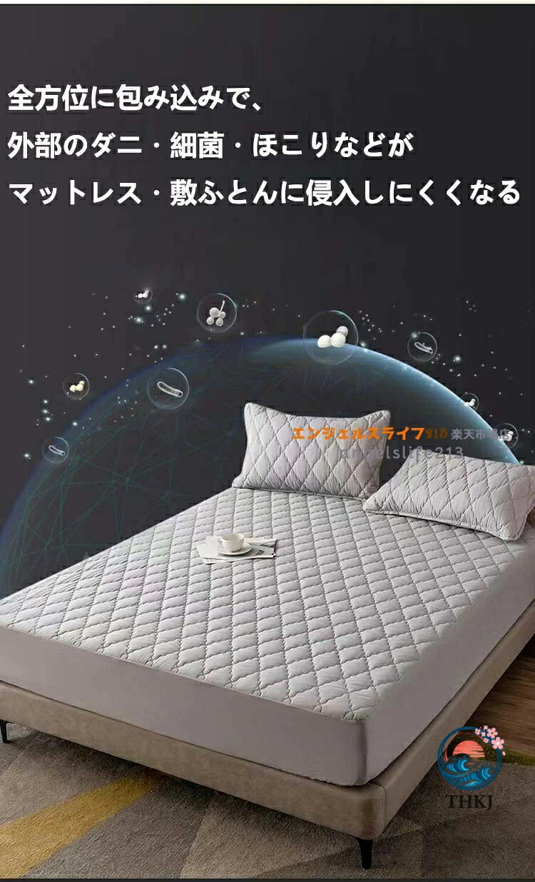 冷感 一体型 ボックスシーツ 枕カバー付き 3 点セット 敷きパッド シングル セミダ...