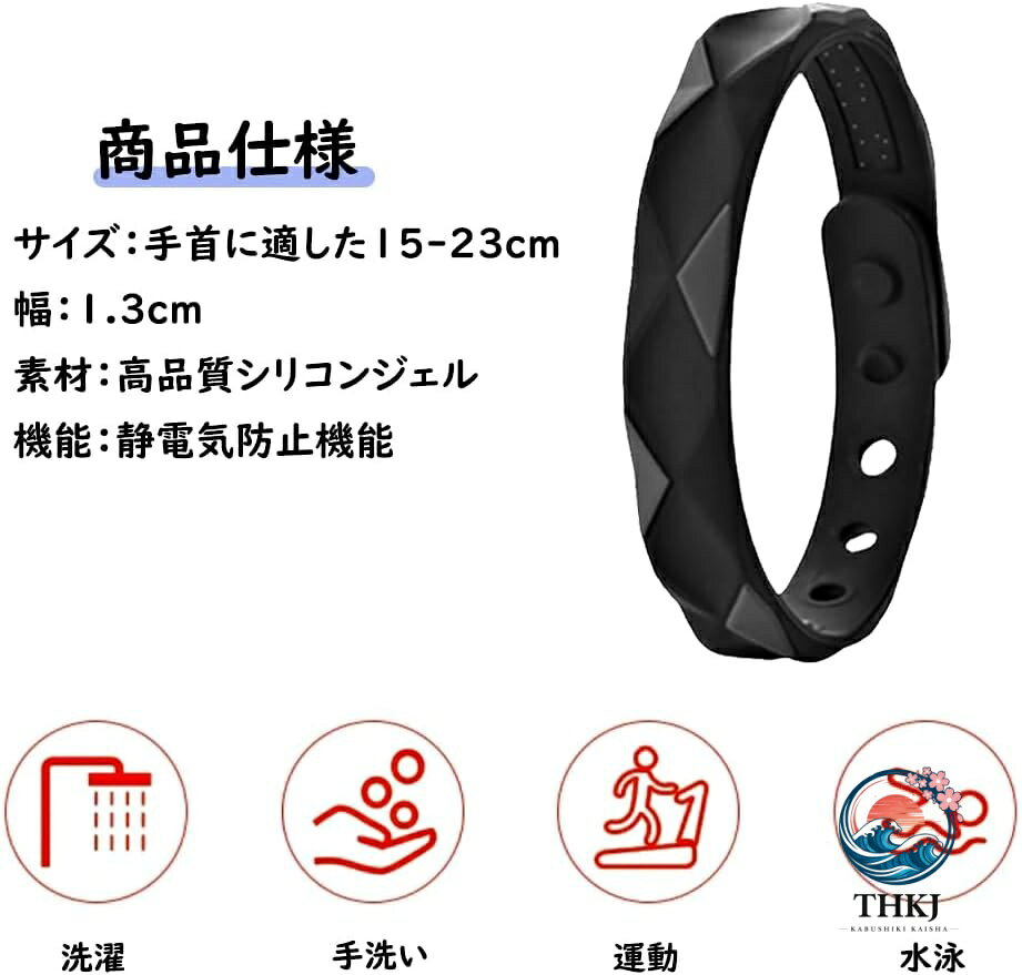 静電気除去 ブレスレット 2 点セット サイズ調整可能 15cm〜23cm おしゃれ ワイヤ...