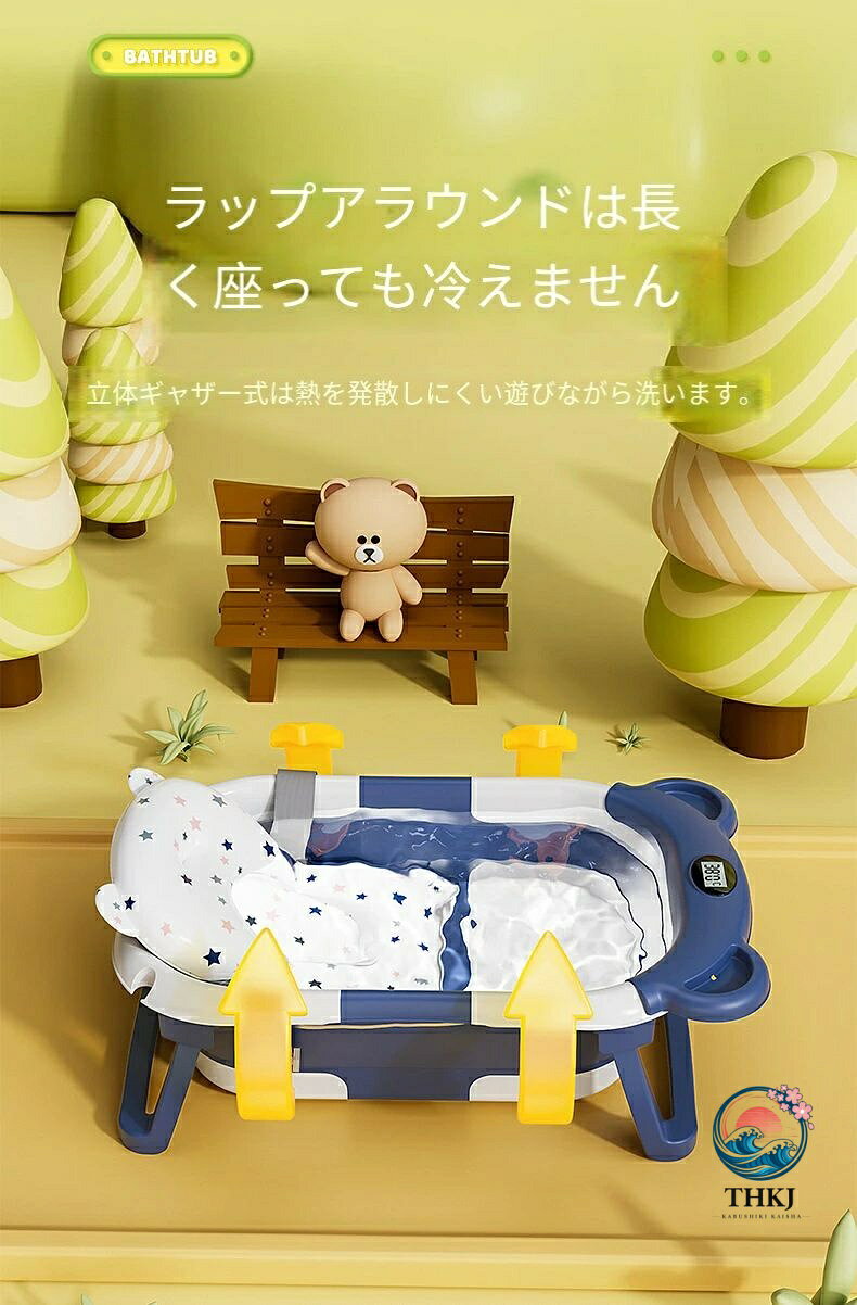ASBEAUTEのインテリジェント温度測定ベビーバス 折りたたみ式 ソフトタブ 赤ちゃん 新生児 乳幼児 沐浴 洗い桶 ベビー お風呂 ソフトタブワイド バスタブ コンパクト 折りたたみ 折り畳み 赤ちゃん用 沐浴用 ソフトバケツ 桶｜アングル2