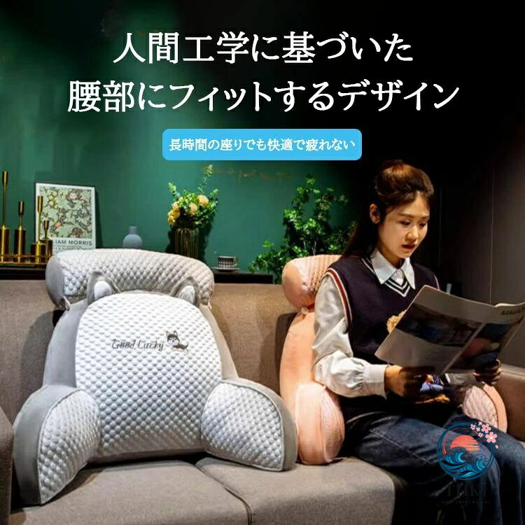 ASBEAUTEのサイズ 60×45cm クッション 涼感 涼感アイスシルク 2in1 多機能クッション 涼感アイスシルククッション 椅子 クッション 腰 背中の伴侶 腰 背中にフィット 人間工学 涼しい クッション 大きい 背もたれ 腰痛対策クッション 取り外し可能｜アングル2