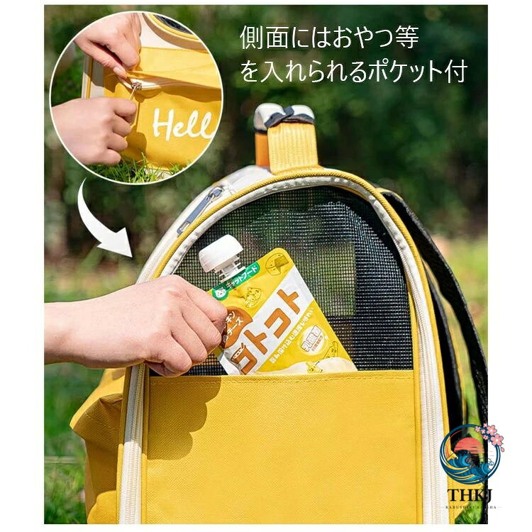 ペットキャリーバッグ 折りたたみ 大きめ リュック ペットキャリー バック ペット...