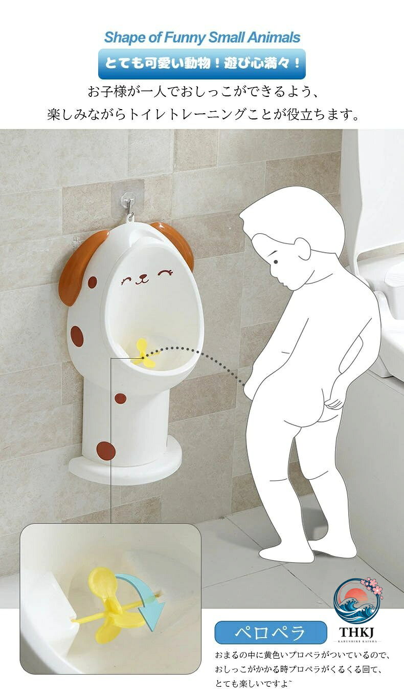 おまる トイレトレーニング 男の子 小便器 補助便座 おまる 分離式小便器 子供用ト...