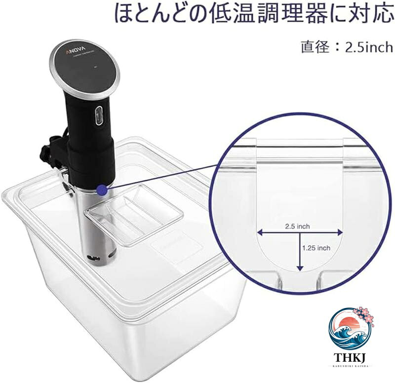 低温調理器専用 フードコンテナー 角型フードコンテナー 11L 322620cm 大容量 専用...