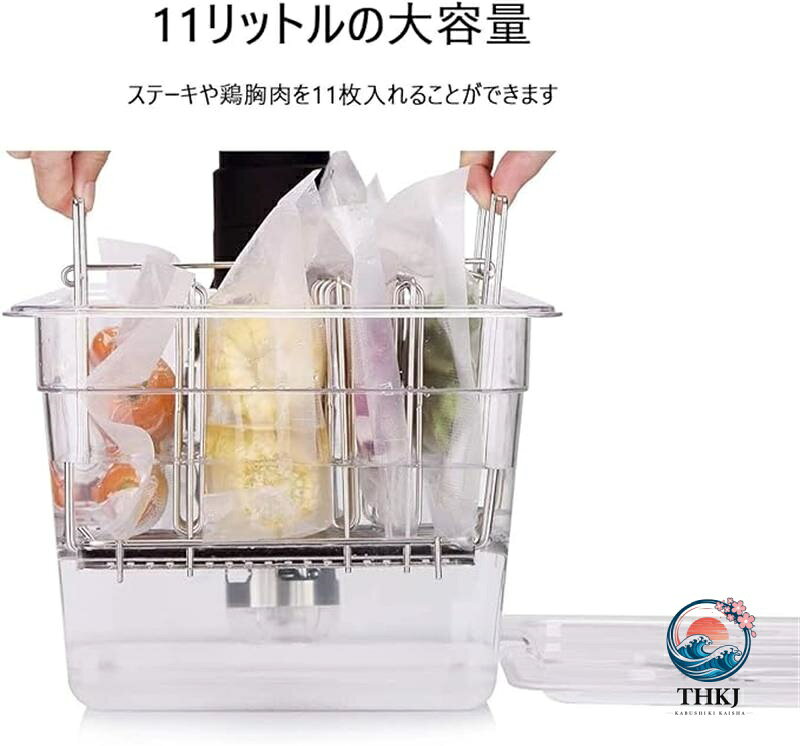 低温調理器専用 フードコンテナー 角型フードコンテナー 11L 322620cm 大容量 専用...
