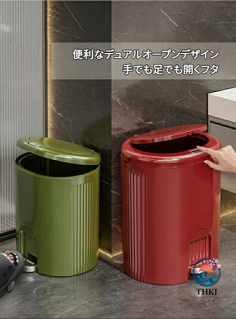 ごみ箱 踏み込み式&手押し式 大容量 蓋付き ゴミ箱 インテリア おしゃれ 両開き 手 足踏み開閉 消臭 静音 ソフトクローズ 家庭用 リビング 寝室 キッチン 洗面所 多用途 収納 部屋 [2]
