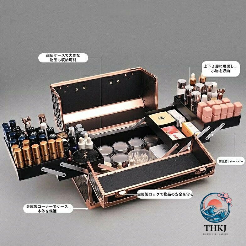 【全品2点で5%OFF】コスメボックス メイクボックス 大容量 卓上 持ち運び プロ用 ブランド 子供 アルミ 背の高い コンパクト 可愛い カギ付 鍵付き 化粧品入れ 道具 美容 ネイル 収納ケース 大容量 小物入れ asbeaute-10003553 ASBEAUTE サンプル画像2