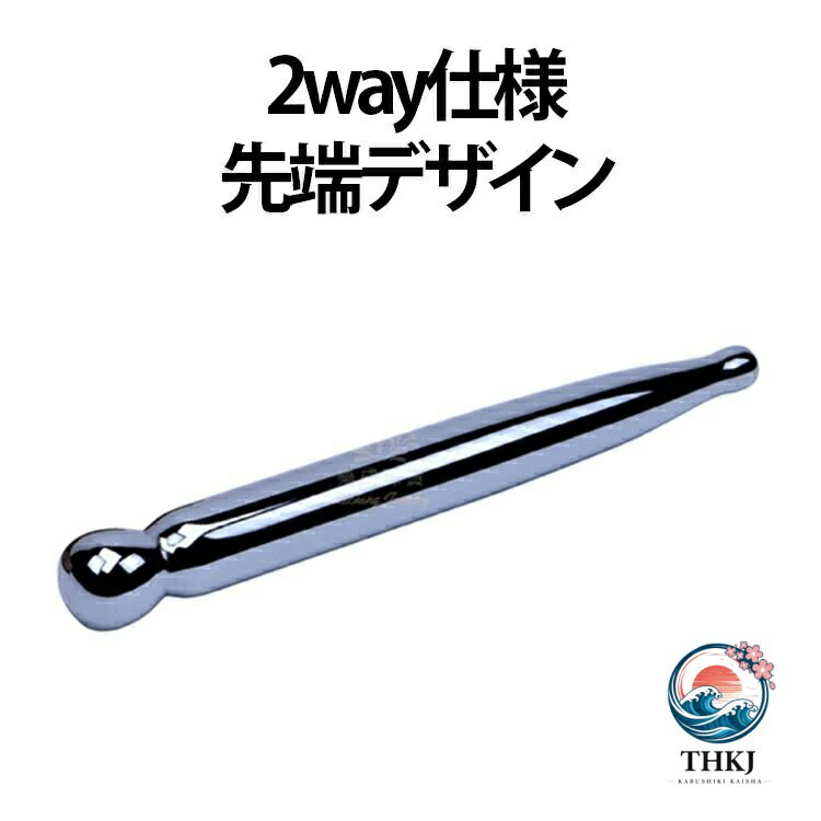 楽天市場】テラ鉱石スティックの通販