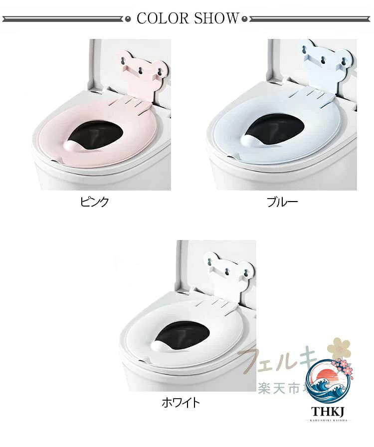 ASBEAUTEの幼児用便座 滑り止め 洋式 補助便座 吸盤付き トイレトレーニング 子供用 コンパクト 水洗い OK 収納簡単｜アングル2