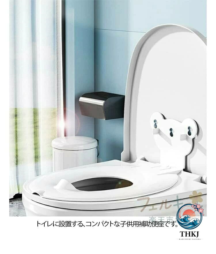 ASBEAUTEの幼児用便座 滑り止め 洋式 補助便座 吸盤付き トイレトレーニング 子供用 コンパクト 水洗い OK 収納簡単｜アングル3