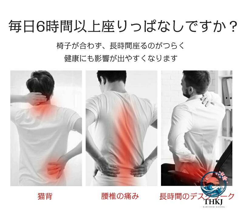 医療機関推奨 クッション 椅子用 チェアパッド 座布団 骨盤矯正 坐骨神経痛 腰痛クッション 腰の負担を大幅に軽減 骨盤クッション 低反発クッション 腰痛改善 姿勢矯正 産後 痔 円座 運転 父 母の日 旦那さん 敬老の日 クリスマス プレゼント [3]