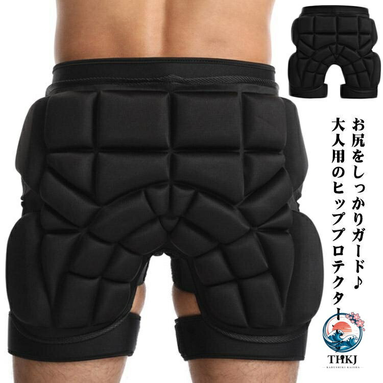 ヒッププロテクター スノボ プロテクター 下半身 スノーボード ゲツパッド スノボ ...