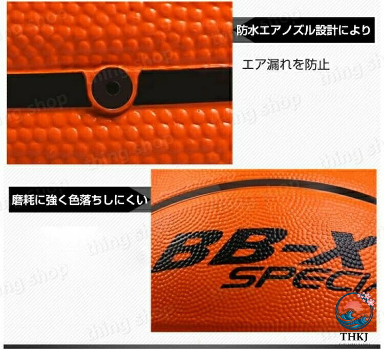 ASBEAUTEの子供バスケットボール 空気入れ付 バスケットボール 7 号 5 号 4 号 3 号 セット 子供 小学生 球 屋外用 屋内用 バスケ ボール 部活 スポーツ カラフル 天然ゴム 耐久性 弾力性 弾む 丈夫 子供用 大人用 男子用 女子用 小学校 中学校 高校 プレゼント 誕生日｜アングル3