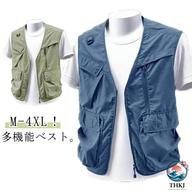 春 ベスト 前開き 収納力 ジレ 薄手 重ね着 ノースリーブ メンズ スリム トップス 通勤 オフィス 20 代 アウター 夏 フィッシングベスト おしゃれ 30 代 40 代 50 代 きれいめ 多機能 多ポケット ベスト カジュアル 収納 大人 大きいサイズ キャンプベスト 散歩