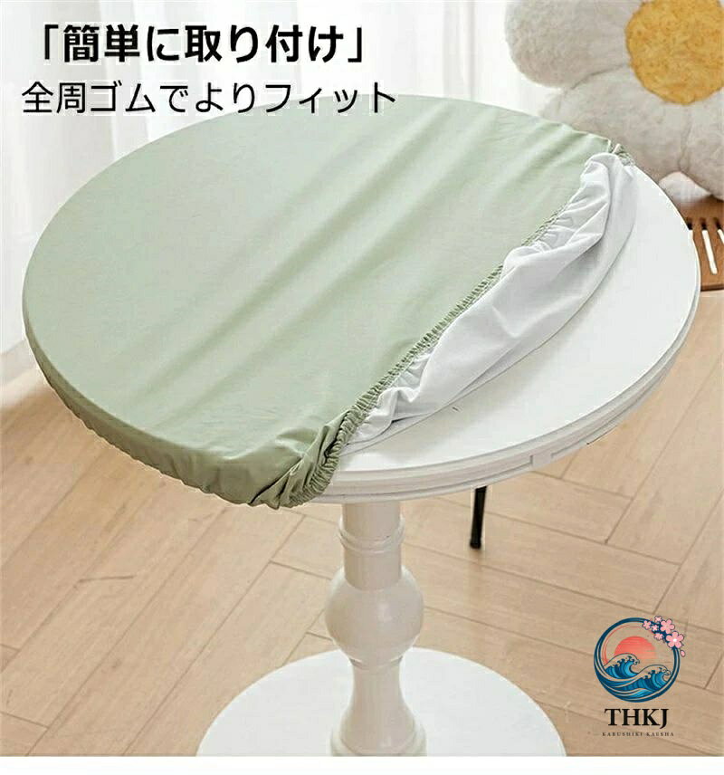 【全品2点で5%OFF】テーブルクロス 円形 撥水 レザー 丸クロス 無地 撥油 耐熱 防...