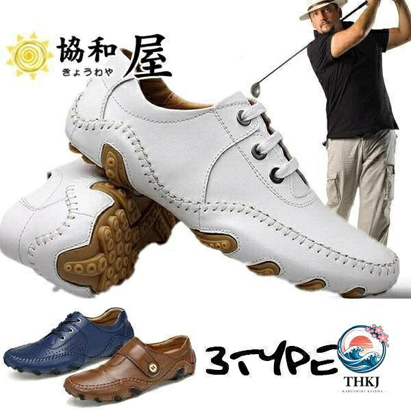 【全品2点で5%OFF】ゴルフシューズ メンズ ローカット 本革 牛革 カジュアル スパイクレス 軽量 スポーツ 防水通気