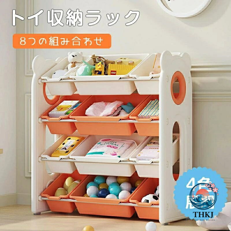 おすすめ商品『SNS人気商品』 ソファーカバー 3人掛け 2人掛け かけるだけ 冬 ふわふわ もこもこ おしゃれ ソファー カバー 肘なし 肘付き ソファカバー座面 4人掛け マルチカバー 長方形 肘有り 防寒保温 1人掛けソファカバー おしゃれ ふわふわ あったか 秋冬 セパレート2,580円(税込）毛布 ブランケット フランネル シングル あったか マイクロファイバー 100*150cm 180*200 150*200 セミダブル ダブル ハーフ 洗える 暖か 暖かい もこもこ 洗える 丸洗い 洗濯可 冬用 秋 毛布厚手 掛布団カバー 布団カバー ひざ掛け おしゃれ3,680円(税込）100枚限定50％OFF[2サイズ]3WAYブランケット吸湿発熱 ポンチョ ひざ掛け 巻きスカート 30×80 140×100大判 毛布 掛け毛布 柔らかい 暖かい チェック ステッチ入り 冬グッズ 防寒 保温 着る毛布3,960円(税込）100台限定55％OFF【遠赤外線 速熱 パネルヒーター デスクヒーター 3段階温度調節 傾倒検知 電源自動OFF】PSE適合 3面タイプ 360°タイプ フットウォーマー 足元あったか 省エネ 節約 足元 ヒーター 速暖 デスクワーク オフィス7,360円(税込）【 マラソンP2倍&クーポン 】【送料無料】6連ハンガー 2タイプ 2色 折りたたみハンガー スラックスハンガー ズボンハンガー パンツハンガー ベルトハンガー 滑り止め ステンレス鋼 マルチハンガー クロゼット収納 6段連結ハンガー 物干しハンガー 室内干し部屋干し1,680円(税込）着る毛布 毛布 ブランケット あったかグッズ ルームウェア 冬 もこもこ モコモコ パジャマ レディース メンズ かわいい ロング ショート 2サイズ フリーサイズ マタニティ ナイトウェア 部屋着 オシャレ おしゃれ かわいい 可愛い 秋冬 マフポケット付き 暖かい3,580円(税込） ■商品詳細 商品名：おもちゃ収納ラック カラー：オレンジ、イエロー、オレンジイエロー、グレーホワイト 素材：PP、PVC 商品特徴： ●食品接触級の厚手で環境に優しいPP素材を採用し、安定性と耐荷重性が向上。破損やひび割れしにくい設計です！ ●上下のトレーの間隔は20cm。子供の視点でも物が見えやすいから、取り出しやすい&入れやすい！子供自身で考えて「取る」「しまう」ことができる！ ●すぐに落ちないトレー、簡単に落ちることがなく安全！ ●お子様の自発心を刺激することで「片付けたい」と自ら思う気持ちを芽生えさせます! ※ご覧になるモニター環境によって、色が実物と若干異なる場合がございます。ご了承下さい。 ※生産時期や製品改良などによって、一部デザインが予告なく変更することがございます。ご了承ください。 ▼検索用キーワード： おもちゃ収納ラック おもちゃ箱 おもちゃ収納 ボックス 子供用家具収納 おもちゃ棚 子供 収納ラック 収納ケース スリム 玩具 収納 おもちゃラック 玩具箱 おしゃれ ケース シンプル 子供部屋 絵本 本棚 こども 大容量 オモチャ収納 ラック おもちゃ箱 おしゃれ ワイドタイプ 大容量 組立カンタン 絵本棚 絵本ラック 収納 本棚 ブックラック コンパクト 大容量 子供部屋 絵本 本棚 こども キッズ おしゃれ 入学 入園 新生活 出産祝い プレゼントおすすめ商品『SNS人気商品』 ソファーカバー 3人掛け 2人掛け かけるだけ 冬 ふわふわ もこもこ おしゃれ ソファー カバー 肘なし 肘付き ソファカバー座面 4人掛け マルチカバー 長方形 肘有り 防寒保温 1人掛けソファカバー おしゃれ ふわふわ あったか 秋冬 セパレート2,580円(税込）毛布 ブランケット フランネル シングル あったか マイクロファイバー 100*150cm 180*200 150*200 セミダブル ダブル ハーフ 洗える 暖か 暖かい もこもこ 洗える 丸洗い 洗濯可 冬用 秋 毛布厚手 掛布団カバー 布団カバー ひざ掛け おしゃれ3,680円(税込）100枚限定50％OFF[2サイズ]3WAYブランケット吸湿発熱 ポンチョ ひざ掛け 巻きスカート 30×80 140×100大判 毛布 掛け毛布 柔らかい 暖かい チェック ステッチ入り 冬グッズ 防寒 保温 着る毛布3,960円(税込）100台限定55％OFF【遠赤外線 速熱 パネルヒーター デスクヒーター 3段階温度調節 傾倒検知 電源自動OFF】PSE適合 3面タイプ 360°タイプ フットウォーマー 足元あったか 省エネ 節約 足元 ヒーター 速暖 デスクワーク オフィス7,360円(税込）【 マラソンP2倍&クーポン 】【送料無料】6連ハンガー 2タイプ 2色 折りたたみハンガー スラックスハンガー ズボンハンガー パンツハンガー ベルトハンガー 滑り止め ステンレス鋼 マルチハンガー クロゼット収納 6段連結ハンガー 物干しハンガー 室内干し部屋干し1,680円(税込）着る毛布 毛布 ブランケット あったかグッズ ルームウェア 冬 もこもこ モコモコ パジャマ レディース メンズ かわいい ロング ショート 2サイズ フリーサイズ マタニティ ナイトウェア 部屋着 オシャレ おしゃれ かわいい 可愛い 秋冬 マフポケット付き 暖かい3,580円(税込） ■商品詳細 商品名：おもちゃ収納ラック カラー：オレンジ、イエロー、オレンジイエロー、グレーホワイト 素材：PP、PVC 商品特徴： ●食品接触級の厚手で環境に優しいPP素材を採用し、安定性と耐荷重性が向上。破損やひび割れしにくい設計です！ ●上下のトレーの間隔は20cm。子供の視点でも物が見えやすいから、取り出しやすい&入れやすい！子供自身で考えて「取る」「しまう」ことができる！ ●すぐに落ちないトレー、簡単に落ちることがなく安全！ ●お子様の自発心を刺激することで「片付けたい」と自ら思う気持ちを芽生えさせます! ※ご覧になるモニター環境によって、色が実物と若干異なる場合がございます。ご了承下さい。 ※生産時期や製品改良などによって、一部デザインが予告なく変更することがございます。ご了承ください。 ▼検索用キーワード： おもちゃ収納ラック おもちゃ箱 おもちゃ収納 ボックス 子供用家具収納 おもちゃ棚 子供 収納ラック 収納ケース スリム 玩具 収納 おもちゃラック 玩具箱 おしゃれ ケース シンプル 子供部屋 絵本 本棚 こども 大容量 オモチャ収納 ラック おもちゃ箱 おしゃれ ワイドタイプ 大容量 組立カンタン 絵本棚 絵本ラック 収納 本棚 ブックラック コンパクト 大容量 子供部屋 絵本 本棚 こども キッズ おしゃれ 入学 入園 新生活 出産祝い プレゼント