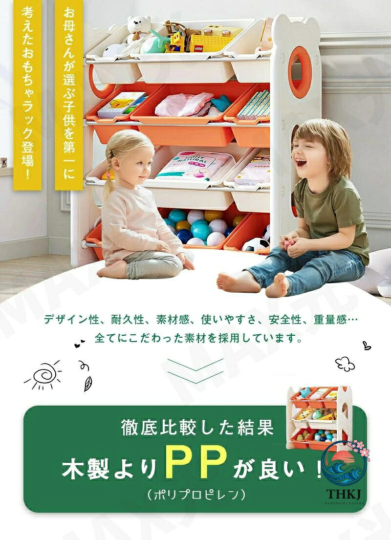 スリム子供用おもちゃ収納ラック 大容量キッズ玩具棚 本棚絵本小物収納ケース シンプルこども部屋家具 [2]