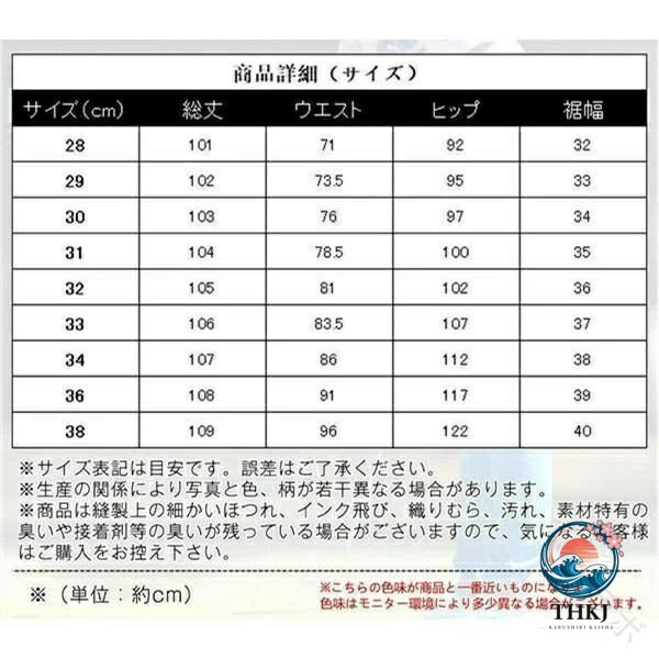 ゴルフパンツ メンズロングズボン 通気脚長効果春夏カジュアルウェア 父の日敬老の...
