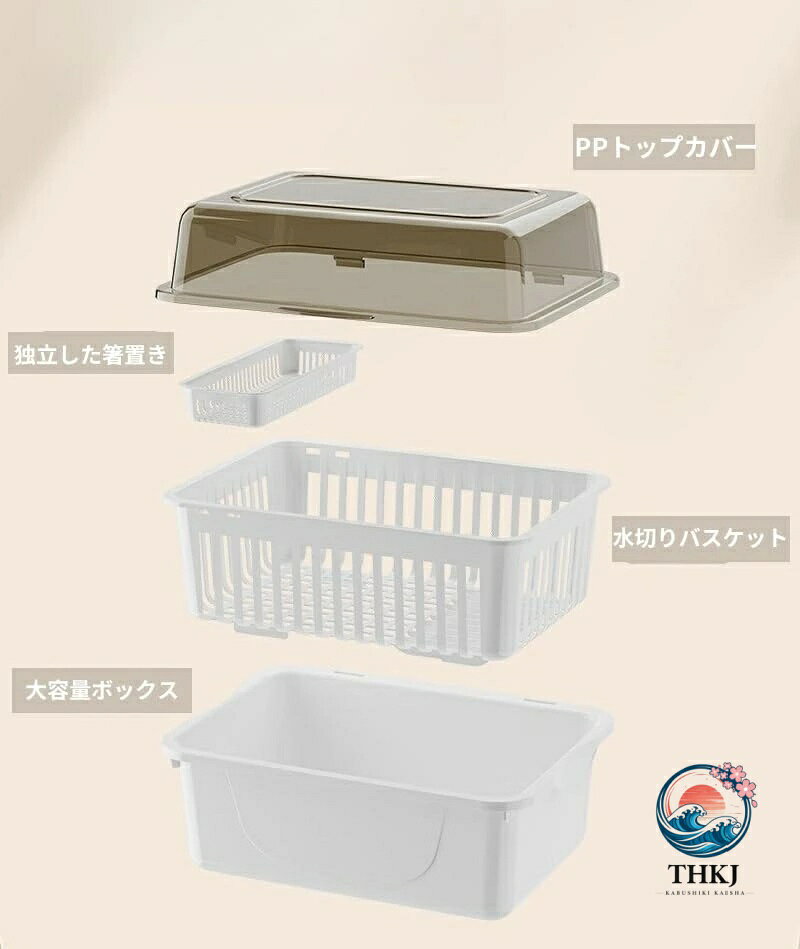 おしゃれ 哺乳瓶ラック 乾燥ラック 収納ボックス 食器 ボトル 水切り ほこり防止 ...