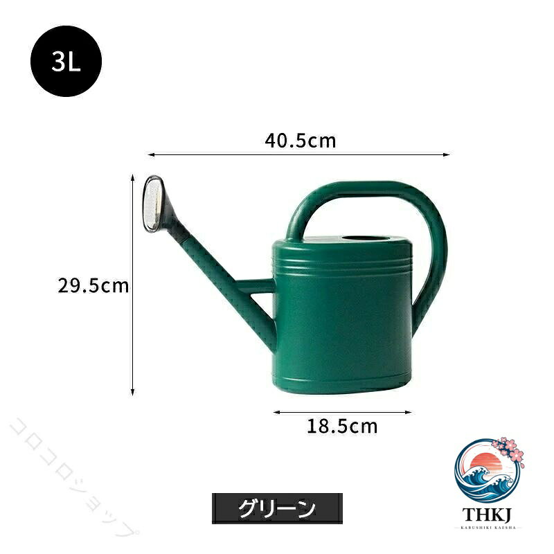 【商品コード】：y812960【カラー】グリーン、ブルー、グレーグリーン3L ブルー3L グレー3L グリーン5L ブルー5L グレー5L グリーン8L ブルー8L グレー8L グリーン10L ブルー10L グレー10L錬鉄製のシャワーヘッドは水漏れの問題を解決します; 水の出力が良く、花を傷つけません; 重さは適度で、持ち上げが簡単で、便利で省力です。【多目的】屋内および屋外の植物に最適で、ガーデニング、掃除、植栽、花、鉢植え、その他の植物の水やりに使用でき、植物や花の周りの湿度を健康に保つことができます。【革新的なデザイン】注水口の革新的なデザインにより、水を追加する際のランダムな飛び散りを防ぎます。 適度なハンドルデザインで持ちやすく、使用後も疲れません。【容量】3L、5L、8L、10Lのファッション大容量マグカップ、大容量水タンク。【素材】ノズルは耐久性のある手磨きのステンレス鋼で作られており、日常の傷、腐食、変色を防ぐことができます。 厚みのあるボディ、落下防止、防爆、耐摩耗性。※簡易包装となりますのでご理解の程よろしくお願いします。※手動測定による1〜3cmの測定偏差を許容してください。※モニターや光の効果が異なるため、実際の色は写真の色と若干異なる場合があります。※仕様・デザインは改良のため予告なく変更することがあります。 指定された配送時間は承っておりません。【コロコロショップ】