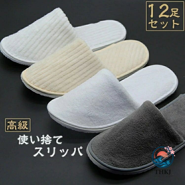 商品名称 使い捨てスリッパ 素 材 サンゴベルベット 注意事項 *サイズ表記は手作業にて行っておりますので、 実物と若干の誤差が生じる場合があります。 *モニターの発色の具合によって実際のものと色が異なる場合が御座います。 *製造中（縫製、染色など）により商品において色味や柄、生地を織る際に糸の継ぎ目や多少のほつれ等が生じる場合がございますが、品質上の問題ではございませんのでご了承の上お買い求めくださいませ。 *濃色は色落ちする事がございますので、他の物と一緒のお洗濯や保管はお避け下さい。 関連商品