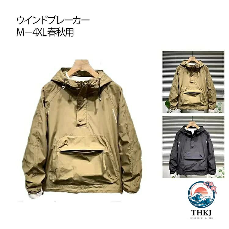楽天市場】ナイロンジャケット ハーフジップ メンズ（スポーツ
