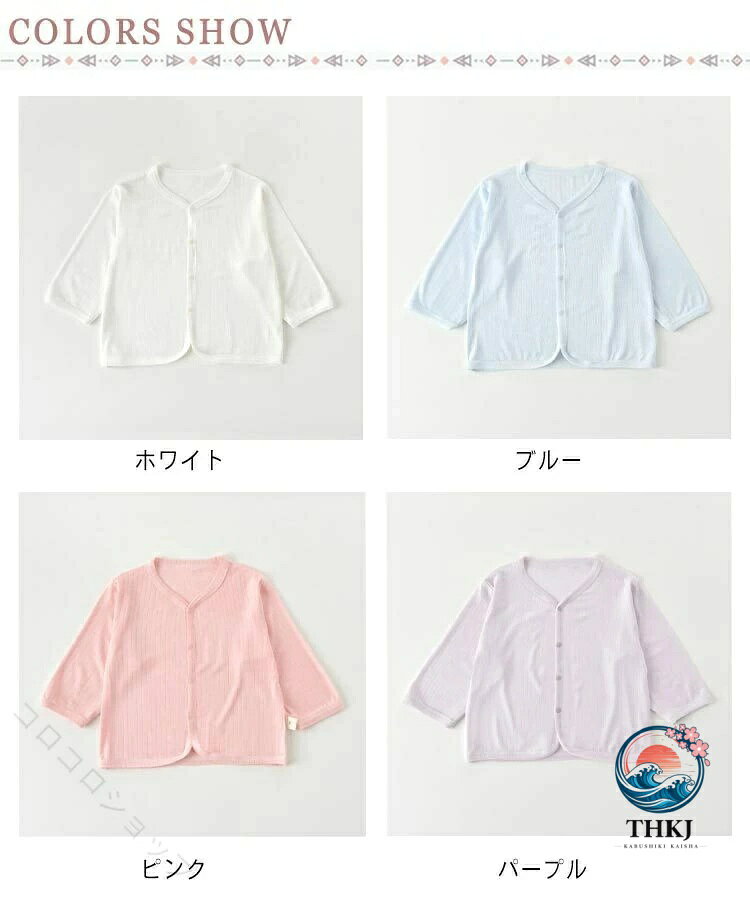 ASBEAUTEのUV カット キッズ ラッシュガード ベビー UV カーディガン 日焼け防止 紫外線対策 薄手 パーカー 女の子 男の子 子ども服 日よけ 73cm 80cm 90cm 100cm 110cm 海 川 公園 お出かけ 速乾 通気性 着やすい 夏服 おしゃれ 軽量 長袖 赤ちゃん こども服 かわいい 涼しい かぶりや｜アングル2