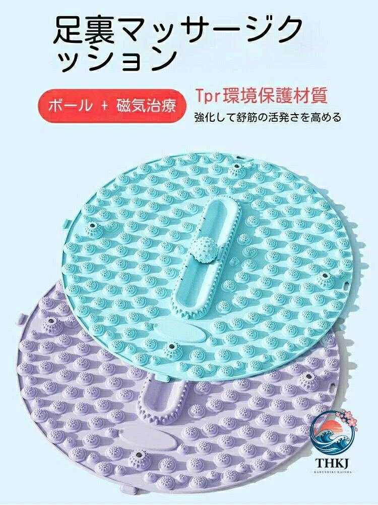 フットマッサージパッド 足マッサージ パッド 指圧板運動マッサージ フットマッサ...