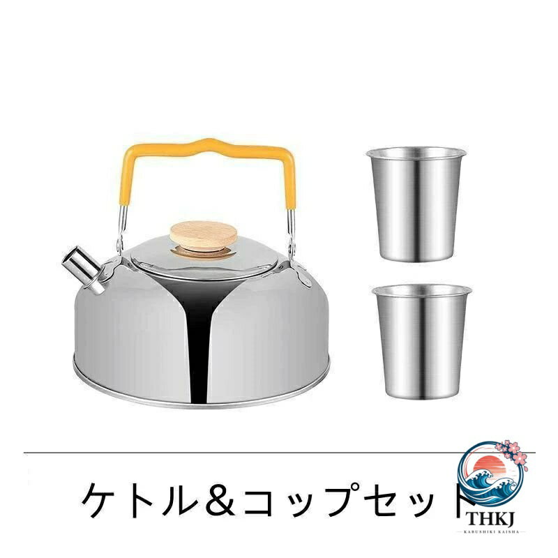 商品情報：材質：ステンレスセット内容：フライパン（内径17.8×高さ4.5cm）×1ソースパン （内径17×高さ9.5cm）×1蓋&nbsp;×1ケトル 1L ×1カップ 200ml ×2特徴：軽量、耐高温、折りたたみ収納、テフロン加工で鍋底にくっつかない使用シーン：用食器、やかん、ティーポット、キャンプ、BBQ注意事項：造時期によりサイズデザインに変更がある場合がございます。画像のカラーは撮影時の照明等の具合により実物と異なる可能性がございます。ごください。商品情報：材質：ステンレスセット内容：フライパン（内径17.8×高さ4.5cm）×1ソースパン （内径17×高さ9.5cm）×1蓋&nbsp;×1ケトル 1L ×1カップ 200ml ×2特徴：軽量、耐高温、折りたたみ収納、テフロン加工で鍋底にくっつかない使用シーン：用食器、やかん、ティーポット、キャンプ、BBQ注意事項：造時期によりサイズデザインに変更がある場合がございます。画像のカラーは撮影時の照明等の具合により実物と異なる可能性がございます。ごください。