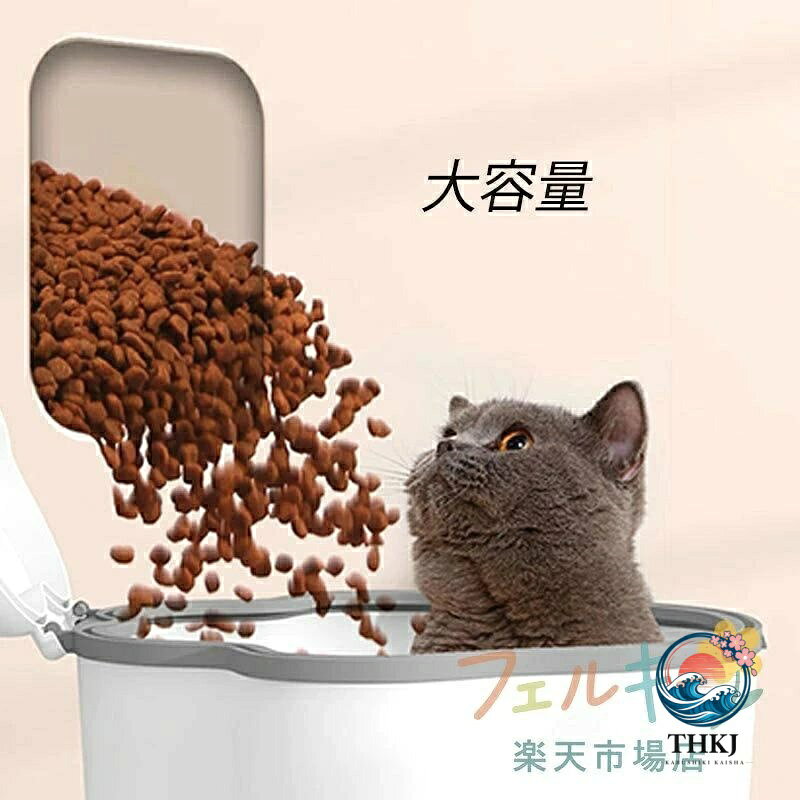 ASBEAUTEの密閉大容量ペットフードストッカー 湿気防止犬猫餌収納バケツ｜アングル2