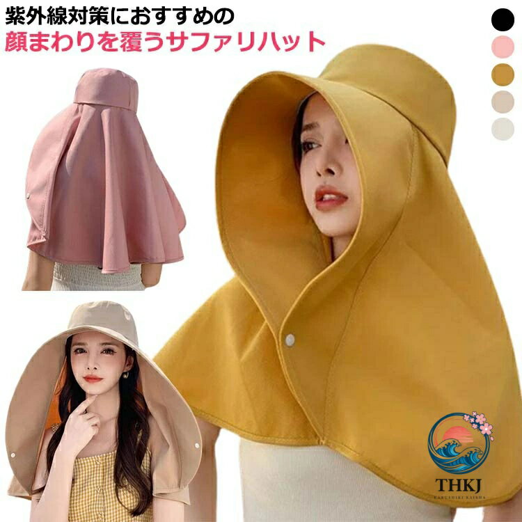 【全品2点で5%OFF】レディース 日よけ帽子 つば広ハット uv カット 首日焼け防止 ...