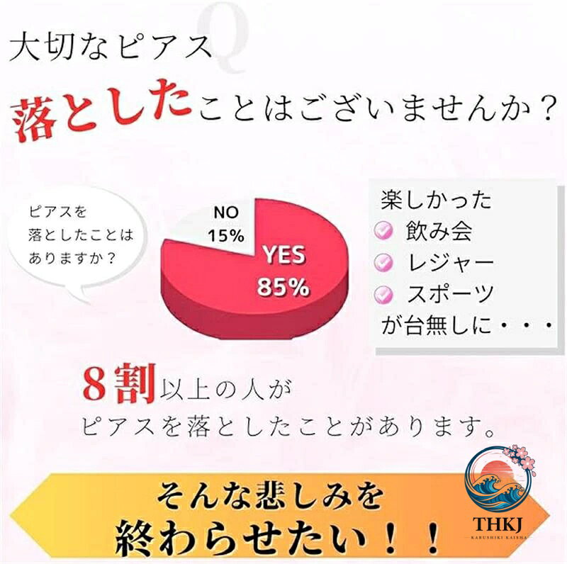 ASBEAUTEのピアス キャッチ 10 個セット 落ちない サージカルステンレス 取れない 両耳用 下向き防止 シルバー｜アングル2