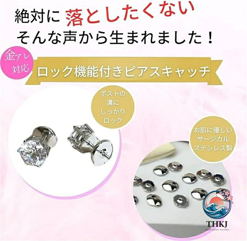 ASBEAUTEのピアス キャッチ 10 個セット 落ちない サージカルステンレス 取れない 両耳用 下向き防止 シルバー｜アングル3