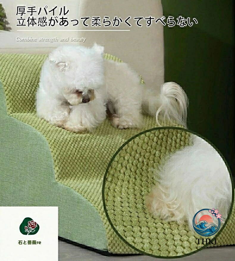 ASBEAUTEの犬階段 犬スロープ階段 犬用ステップ 2 段 3 段 4 段 グレー ドッグステップ ペット階段 段差解消 ペット用 ステップ 階段 踏み台 安全 滑り止め付き 洗える カバー取り外し 小型犬 小さな犬の階段 小さな犬のための 室内犬 高齢犬 ハイベッドクライミン｜アングル3