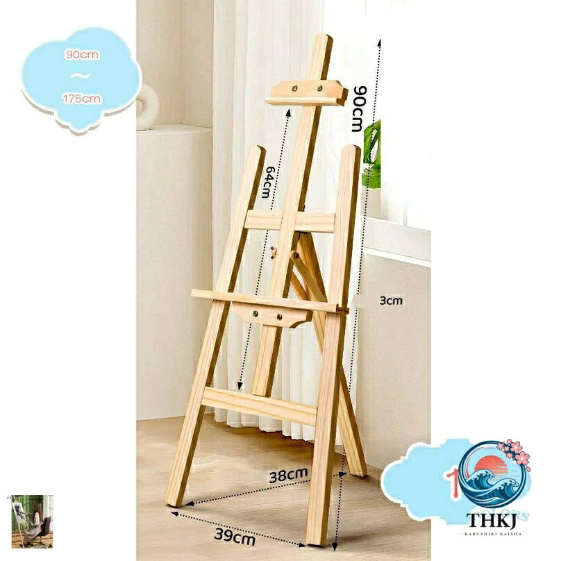 【全品2点で5%OFF】イーゼル 木製 折りたたみ スケッチ 絵画 デッサン用 高さ調節 ...