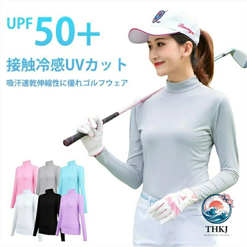 商品情報 関連キーワード ブラック 黒 ホワイト 白 ブルー 青 グレー 灰色 クレージュ ピンク モモ パープル ラベンダー 紫 レディース 女性用 トップス Tシャツ ゴルフウェア ゴルフ プルオーバー 長袖Tシャツ 長袖 長そで 十分袖 十分そで 10分袖 指穴 フィットネス 伸縮性 伸縮 伸びる ストレッチ ストレッチ性 高機能 機能性 高機能ウェア 高機能ウエア 機能性ウェア 機能性ウエア ひんやり 接触冷感 UVカット 紫外線カット UV対策 紫外線対策 日焼け対策 冷房対策 UVケア 紫外線ケア 日焼けケア 日焼け防止 UV 紫外線 日焼け アウトドア スリム 細身 ハイネック タートルネック アンダー インナー 重ね着 ヨガ ジム ランニング 運動 スポーツ スポーツウェア スポーツウエア スポーツ ゆったり 楽ちん 楽チン カジュアル ナチュラル おしゃれ オシャレ 可愛い かわいい きれいめ キレイめ 大人 オトナ シンプル 無地 吸湿速乾 速乾 20代 30代 40代 50代 60代 春 春服 春物 春秋 秋 秋服 秋物 服 新作 新着 SAKURA サクラ 素材 ナイロン90％　ポリウレタン10％裏地 なしポケット なし生地の伸縮性 やや伸縮します生地の透け感 なしカラー ブラック(black)、ホワイト(white)、グレー(gray)、ピンク(pink)、ブルー(blue)、パープル(purple)サイズ S/M/L/XL(LL)/2XL(3L)サイズ表にご参考まで生産国 中国包装について 環境保護の観点から、「簡易包装」を推進しております 明細書について 当店ではエコロジーと個人情報流出防止のため、ご指示の無い限り明細書を発行しておりません。 明細書を発行ご希望の場合は個別にらせていただきます。お手数おかけいたしますが、ご注文時に備考欄に明細書発行希望の旨、ご入力ください。配送について 当店は複数の保管倉庫を契約しており、複数商品をご注文の場合、商品保管倉庫により、それぞれ出荷する場合があります。 時間指定は下記よりお選びいただけます。 午前中、14-16時、16-18時、18-20時、19-21時在庫に関するお知らせ 当社では複数店舗を運営し他店舗でも販売しております為、万一、商品の品切れ等によりお届けできない場合、 またはお届けが遅れる場合がございます。その際には当方よりメールにてご連絡を差し上げま すが、あらかじめご下さいますようお願い致します。注意 ※1-3cmの誤差がございまいますので、あらかじめごください。※長時間濡れたままで重ねて置いたり、摩擦（特に湿った状態での摩擦）や、汗や雨などでぬれた時は他の衣料等に移染する場合がございますのでお気を付け下さいませ。また洗濯の際は移染する場合がございますので、他の物とは分けて洗って下さいませ。※素材の特性上、洗濯やクリーニングにより多少縮んだり、斜行（商品全体がねじれて見える状態）が生じる事がございます。※お取り扱い前に、商品付属タグの記載もご確認下さい。
