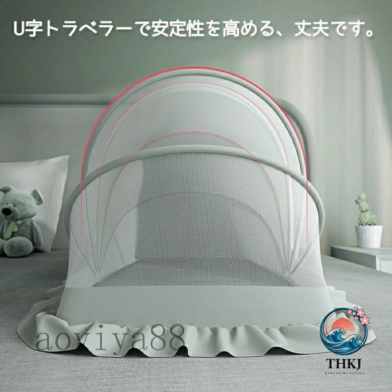 【全品2点で5%OFF】ベビーベッド用 蚊帳 ベビー蚊帳 ワンタッチ かや 360 度 モスキートネット 新生児 天蓋 折り畳み 防蚊 虫防止 持ち運び 出産祝い 赤ちゃん メッシュ [2]