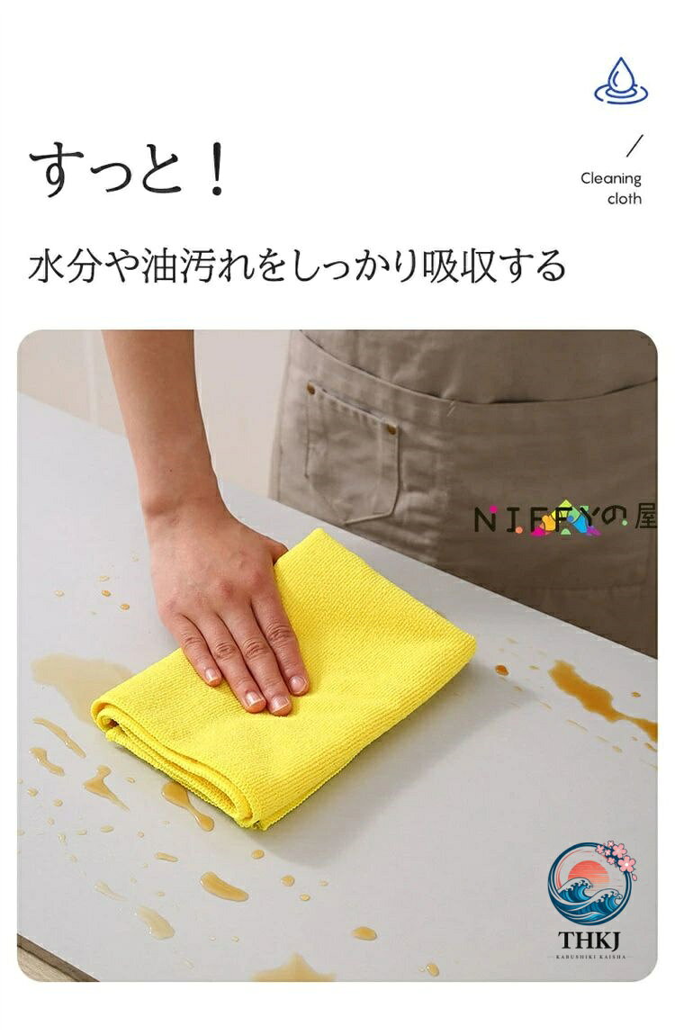 12 枚入り マイクロファイバークロス 優れた吸水力 速乾 30×30cm マイクロファイバ...