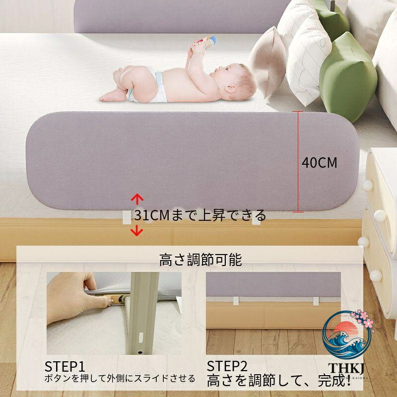 ガード ポータブル折りたたみ 高さ 40cm 洗える 転落防止 落下防止 布団ズレ防止 ...