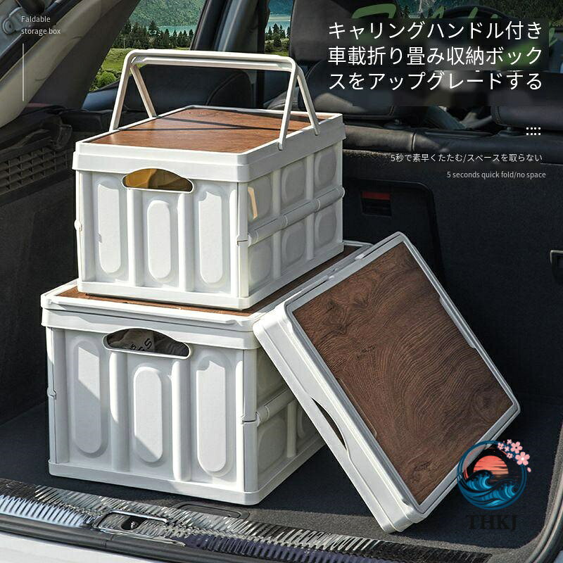折りたたみコンテナ 収納 収納箱 折畳みコンテナ 30L 55L 収納ボックス 折りたたみ 収納ケース 大容量 積み重ね