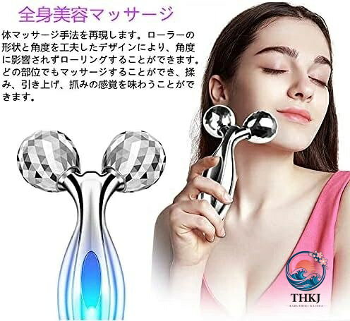 【全品2点で5%OFF】美顔ローラー フェイスローラー 小顔ローラー 小サイズ美容ロー...