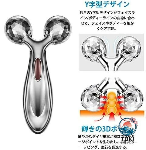 【全品2点で5%OFF】美顔ローラー フェイスローラー 小顔ローラー 小サイズ美容ロー...