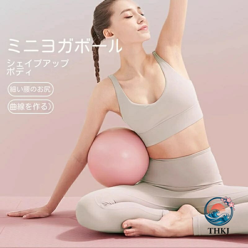安全を考慮したアンチバースト使用。万一穴が開いてもゆっくり空気が抜けるから安心。 二重構造で滑りにくいので安定してトレーニング可能。 本格的なトレーニングにも、座るだけのトレーニングにも。さまざまなトレーニングに使用していただけます。 空気ポンプ付なので空気入れ簡単。 *モニターの色によって違いがあるかもしれないので、事前にご了承ください。