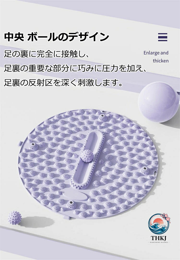 足つぼ マット 指圧ボード 足裏刺激むくみ冷え解消 健康グッズ疲労軽減足踏み健康器具