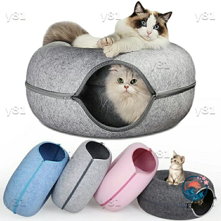 ドーナツ 猫 トンネル キャットトンネル 猫ハウス ドーム型 フエルト製 キャットハウス ペットベッド ドームベッド