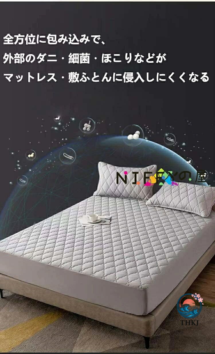 ボックスシーツ 一体型 接触冷感 パッド一体型ボックスシーツ シングル セミダブル...